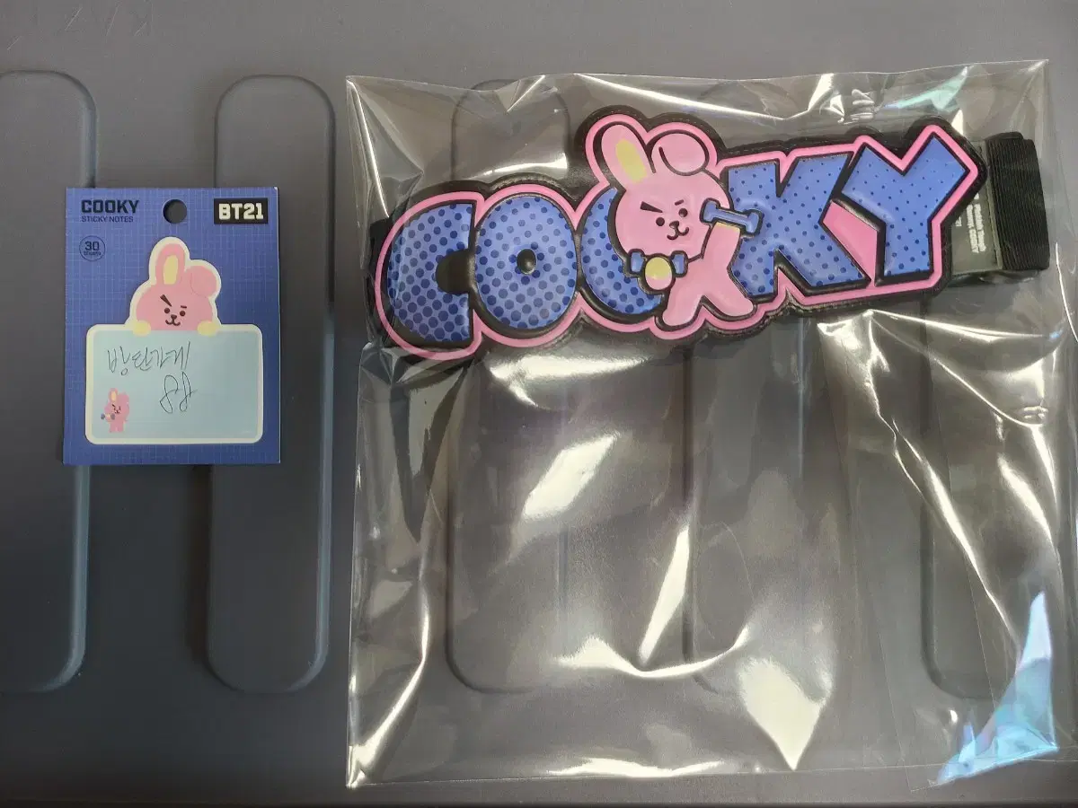 방탄 bts bt21 cooky 러기지 벨트 정국